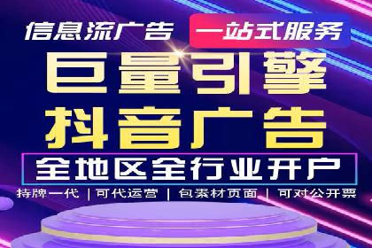 SEM广告实战案例：关键词优化技巧解析